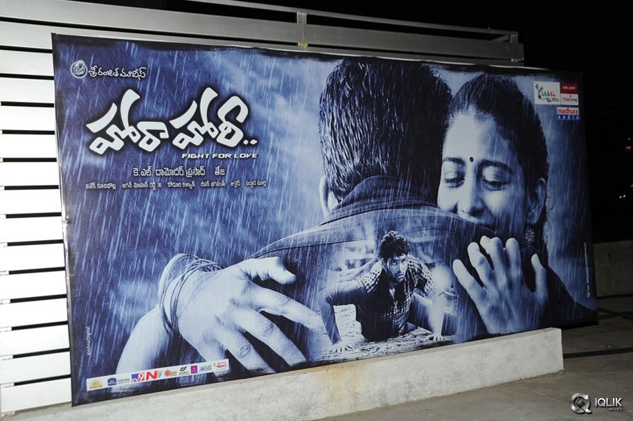 Hora-Hori-Movie-Audio-Launch